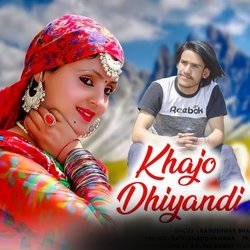 Khajo Dhiyandi-Oloabj1nfAo