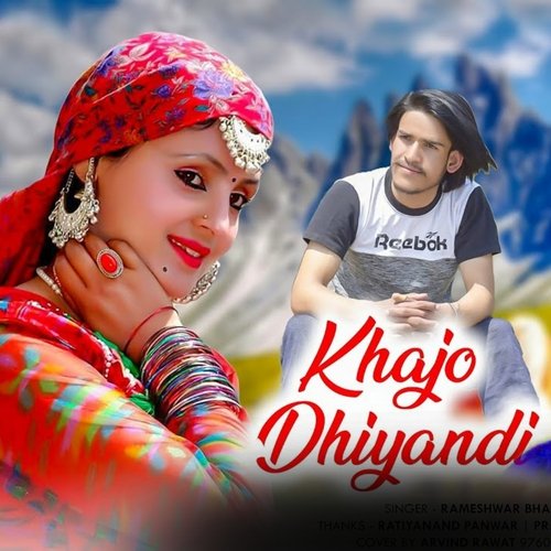 Khajo Dhiyandi