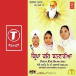 Gursikhan Di Har Dhur Deh