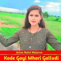 Kode Gayi Mhari Galludi-QBszSwFmeEA