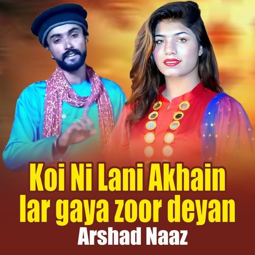 Koi Ni Lani Akhain lar gaya zoor deyan