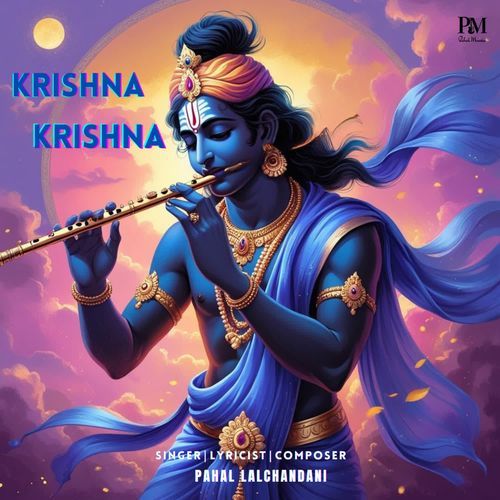 Krishna Krishna