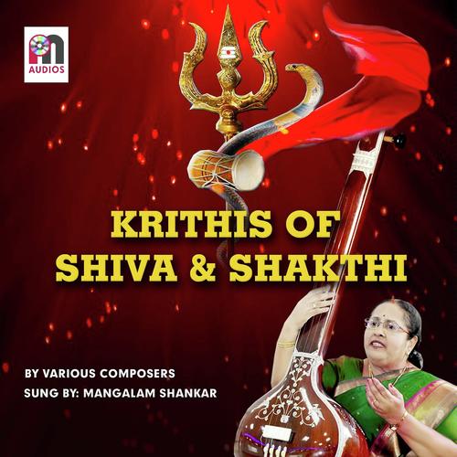 Krithis Of Shiva &amp; Shakthi