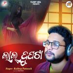 Laal Dupatta (Male Vocals)