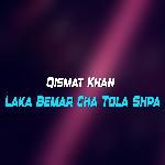 Las Na Dka Da Janan Shondo Pyali