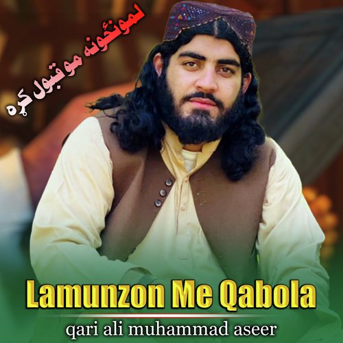 Lamunzon Me Qabola