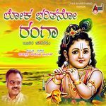 Yendendu Ninna Paadave