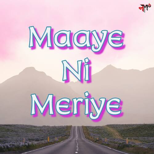 Maaye Ni Meriye