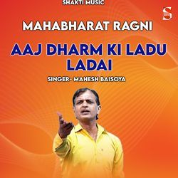 Mahabharat Ragni - Aaj Dharm Ki Ladu Ladai-CBBaVj5fUGo