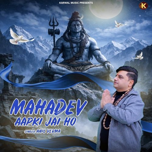 Mahadev Apki Jai Ho