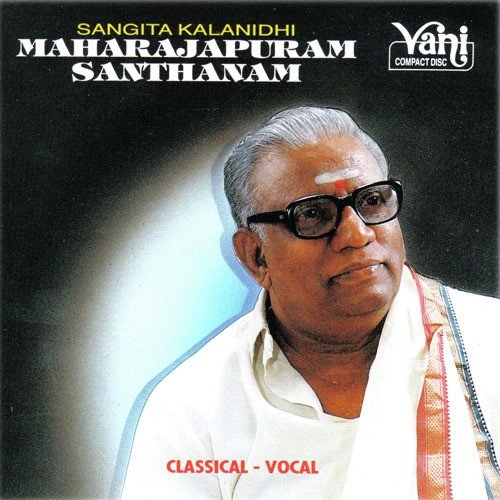 Mahaganapathim (Maharajapuram Santhanam - 04)