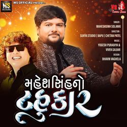 Jina Mor Bole Lili Na Gherma