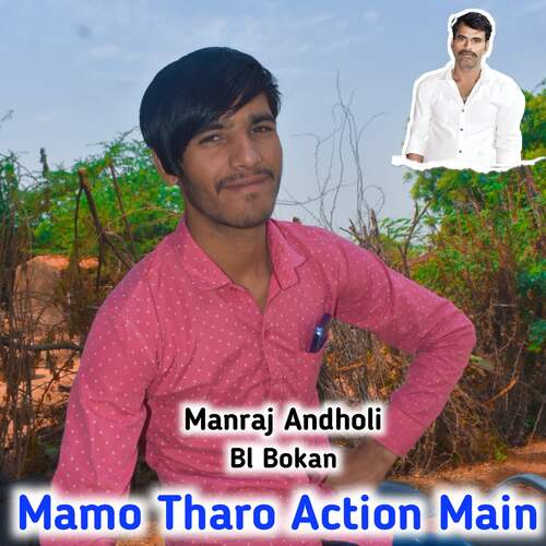 Mamo Tharo Action Main