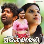 Raathriyaayi
