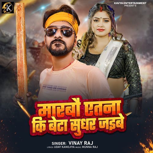 Marbau Etna Ki Beta Sudhar Jaibe