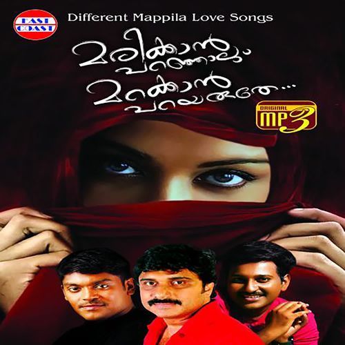 Enthishttamaayirunnenno