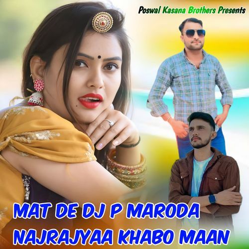 Mat De Dj P Maroda Najrajyaa Khabo Maan