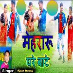 Mehararu ghare baate