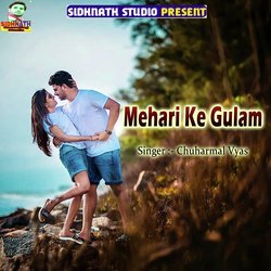 Mehari Ke Gulam-ByczSBxdD0o