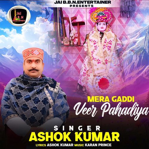 Mera Gaddi Veer Pahadiya