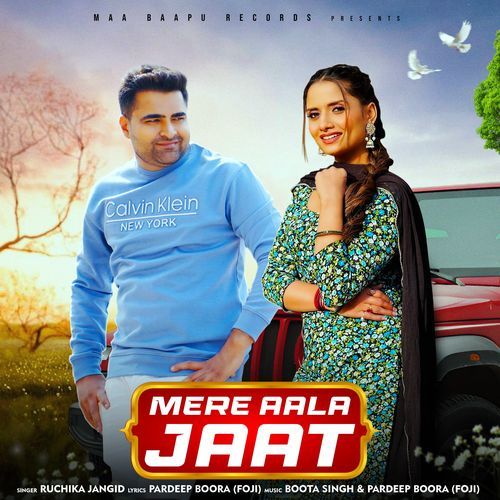 Mere Aala Jaat