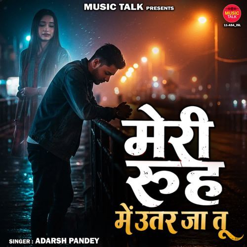 Meri Rooh Mein Utar Ja Tu
