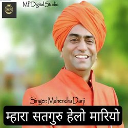 Mhara Satguru Helo Mariyo