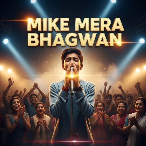 Mike Mera Bhagwan