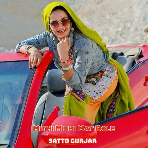 Mithi Mithi Mat Bole