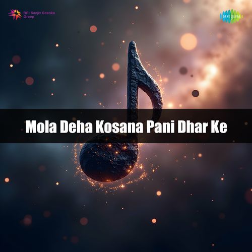 Mola Deha Kosana Pani Dhar Ke