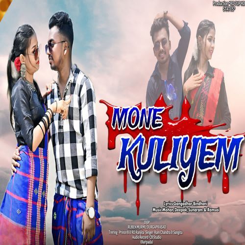 Mone Kuliyem