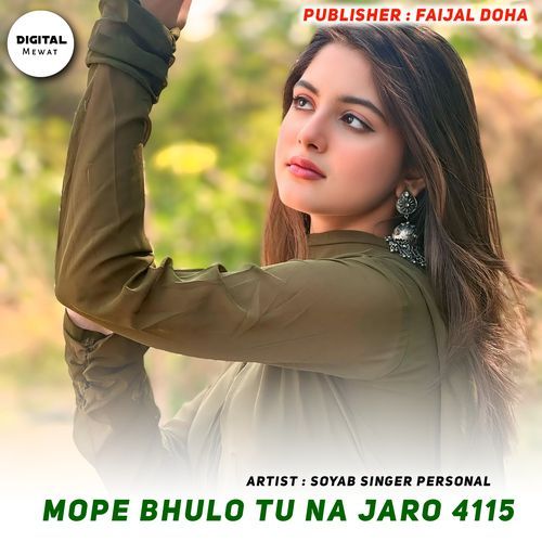 Mope Bhulo Tu Na Jaro 4115