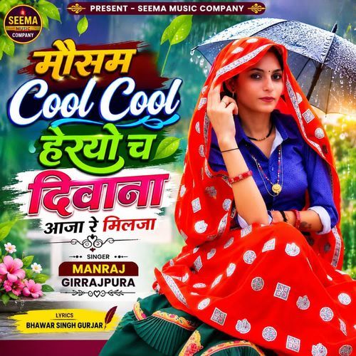 Mosam Cool Cool Horyo Ch Deewana Aaja r Milja