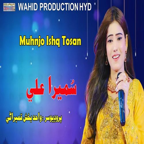 Muhnjo Ishq Tosan