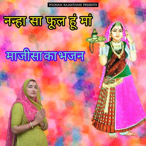 Nanha Sa Phool Hu Maa