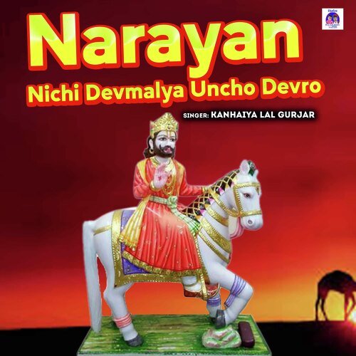 Narayan Nichi Devmalya Uncho Devro