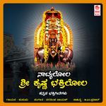 Belagona Mangalaarathi