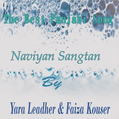 Naviyan Sangtan