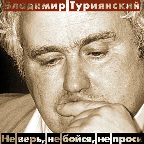 Moy ded Grigoriy cover art