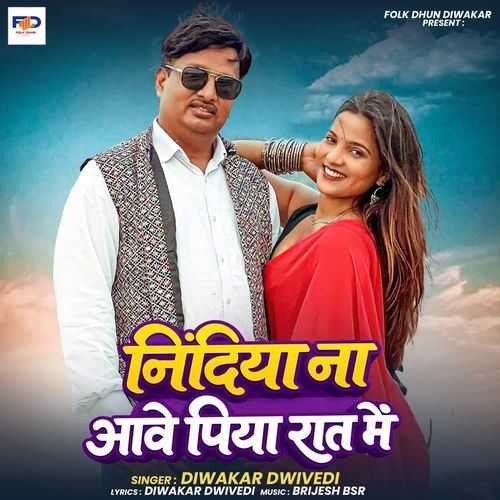 Nindiya Na Aave Piya Raat Me
