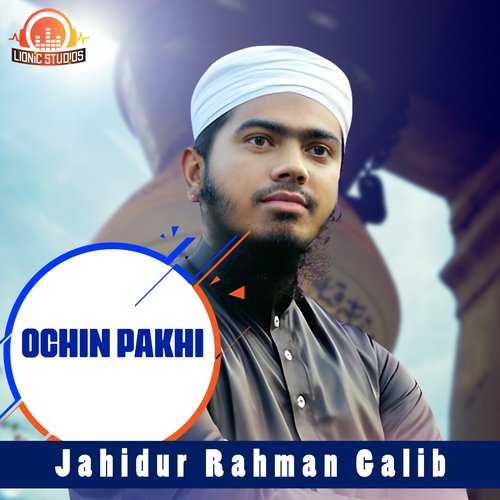 Ochin Pakhi