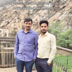 Lare Le Chal Duty Pe