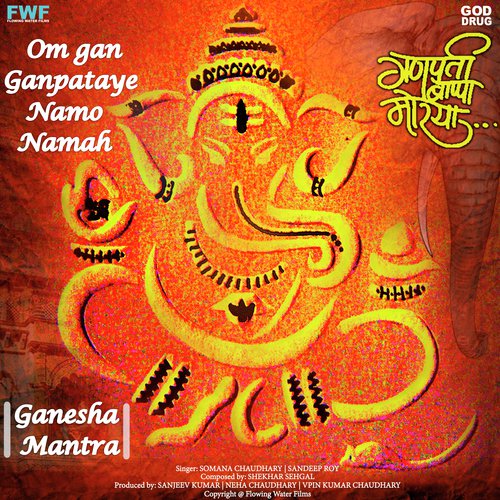 Om Gan Ganpataye Namo Namah: Ganesha Mantra Songs Download - Free ...