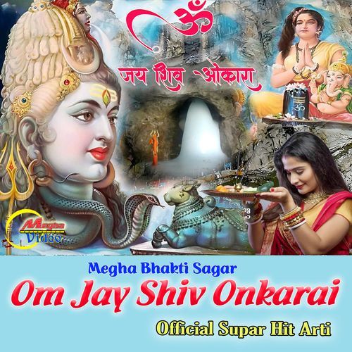 Om Jai Shiv Onkara Official Supar Hit Arti