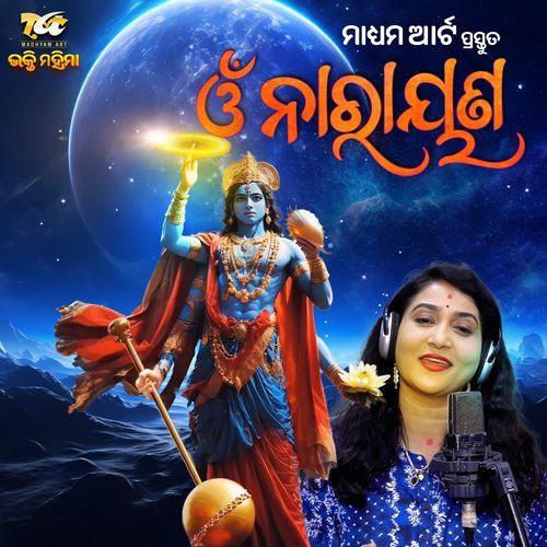 Omm Narayana