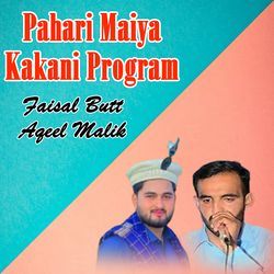 Pahari Maiya Kakani Program-PAk6aTNoYnU