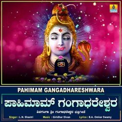 Pahimam Gangadhareshwara-BApddDphXn0