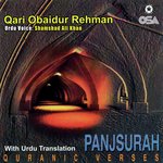 Panj Surah - Quranic Verses