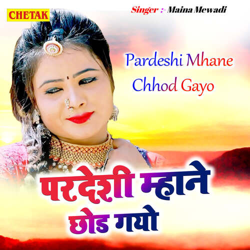 Pardeshi Mhane Chhod Gayo