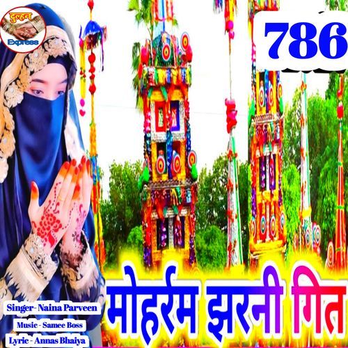 Pathar Chuni Chuni Muharram Jharni Geet